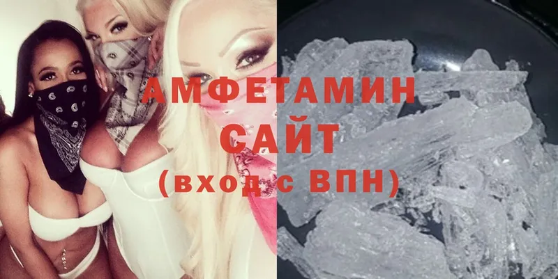 Amphetamine VHQ  наркотики  Обнинск 